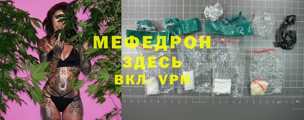 меф VHQ Белоозёрский